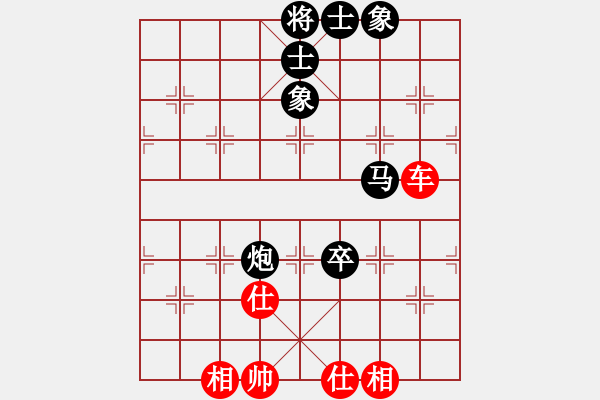 象棋棋譜圖片：condonat(無極)-勝-司令商業(yè)庫(北斗) - 步數(shù)：104 