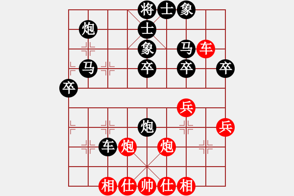 象棋棋譜圖片：condonat(無極)-勝-司令商業(yè)庫(北斗) - 步數(shù)：40 