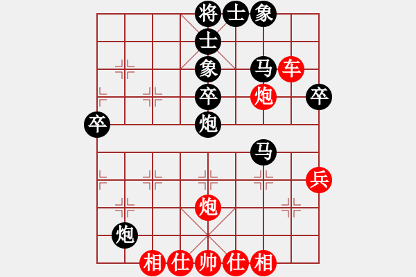 象棋棋譜圖片：condonat(無極)-勝-司令商業(yè)庫(北斗) - 步數(shù)：50 