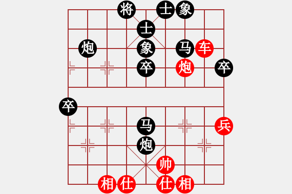 象棋棋譜圖片：condonat(無極)-勝-司令商業(yè)庫(北斗) - 步數(shù)：60 