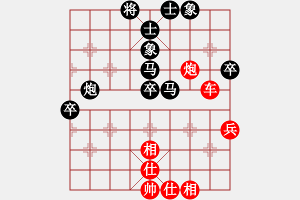 象棋棋譜圖片：condonat(無極)-勝-司令商業(yè)庫(北斗) - 步數(shù)：70 