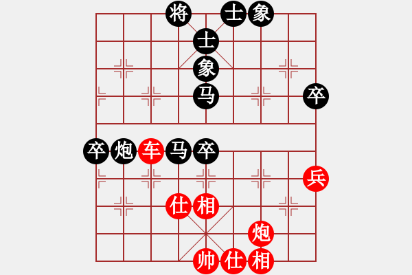 象棋棋譜圖片：condonat(無極)-勝-司令商業(yè)庫(北斗) - 步數(shù)：80 