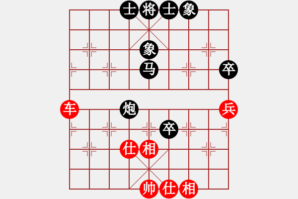 象棋棋譜圖片：condonat(無極)-勝-司令商業(yè)庫(北斗) - 步數(shù)：90 