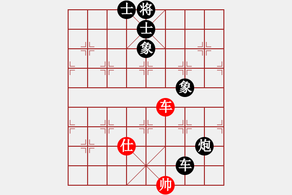 象棋棋譜圖片：順炮局黑緩開車（旋風勝巫師特大級） - 步數(shù)：120 