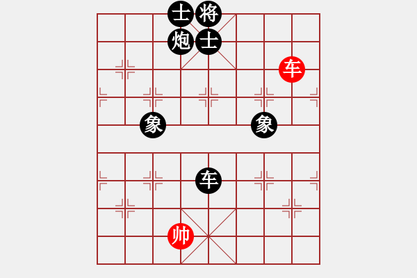 象棋棋譜圖片：順炮局黑緩開車（旋風勝巫師特大級） - 步數(shù)：160 