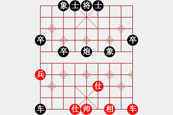 象棋棋譜圖片：順炮局黑緩開車（旋風勝巫師特大級） - 步數(shù)：70 