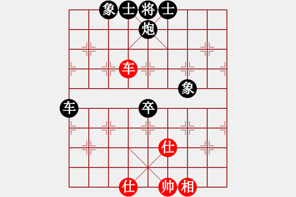 象棋棋譜圖片：順炮局黑緩開車（旋風勝巫師特大級） - 步數(shù)：80 