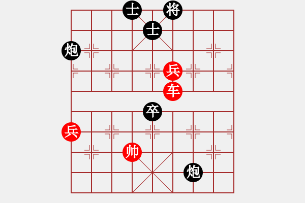 象棋棋譜圖片：■K4yuanyuan紅勝vs■K4老虎 黑 負(fù) - 步數(shù)：100 