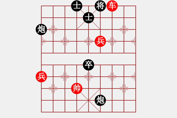 象棋棋譜圖片：■K4yuanyuan紅勝vs■K4老虎 黑 負(fù) - 步數(shù)：103 