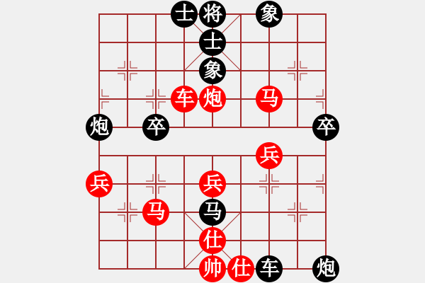 象棋棋譜圖片：■K4yuanyuan紅勝vs■K4老虎 黑 負(fù) - 步數(shù)：50 