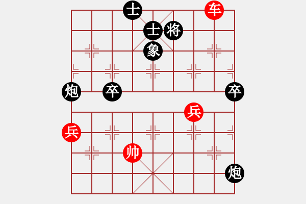 象棋棋譜圖片：■K4yuanyuan紅勝vs■K4老虎 黑 負(fù) - 步數(shù)：80 