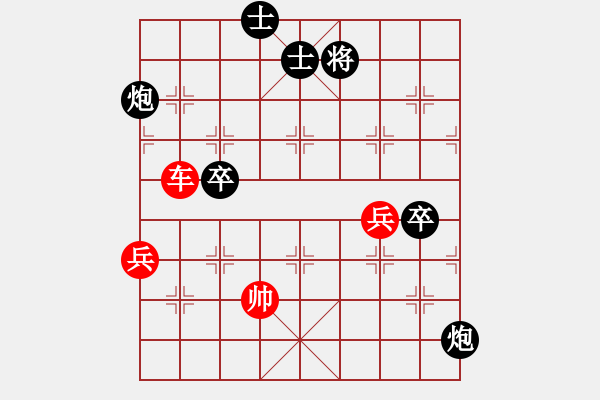 象棋棋譜圖片：■K4yuanyuan紅勝vs■K4老虎 黑 負(fù) - 步數(shù)：90 