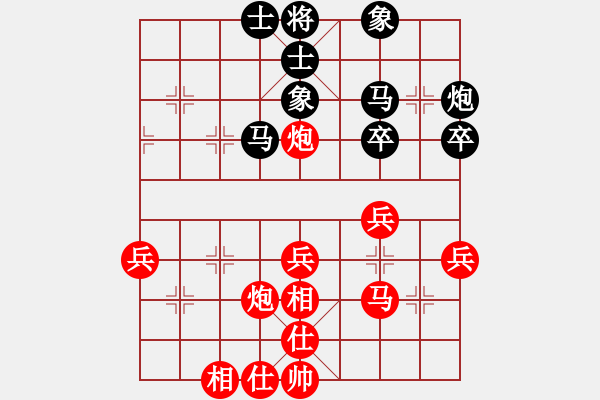 象棋棋譜圖片：歡樂杯第一輪深礙久絆勝絕地反擊 - 步數(shù)：40 