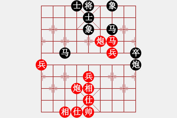 象棋棋譜圖片：歡樂杯第一輪深礙久絆勝絕地反擊 - 步數(shù)：50 