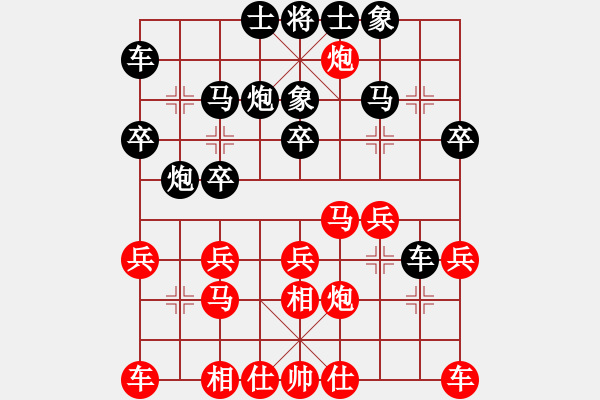 象棋棋譜圖片：孫勇征 先負(fù) 蔣川 - 步數(shù)：20 