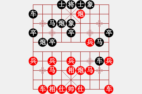 象棋棋譜圖片：孫勇征 先負(fù) 蔣川 - 步數(shù)：30 