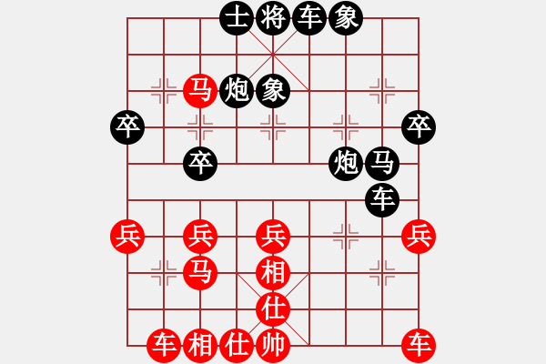 象棋棋譜圖片：孫勇征 先負(fù) 蔣川 - 步數(shù)：40 