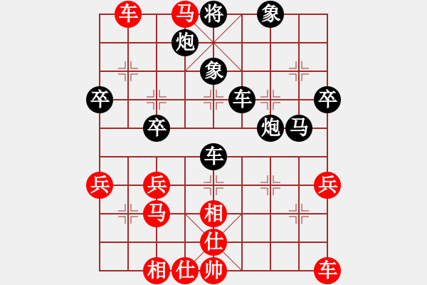 象棋棋譜圖片：孫勇征 先負(fù) 蔣川 - 步數(shù)：50 