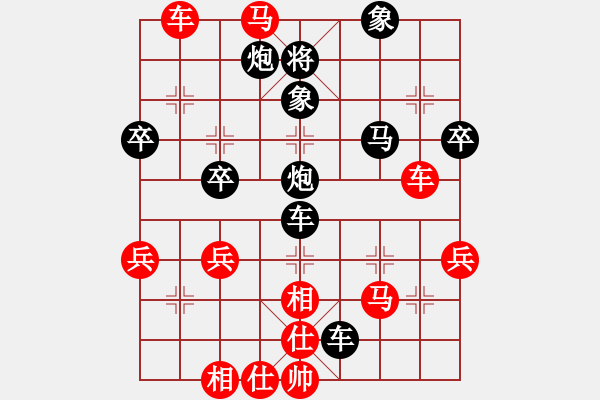 象棋棋譜圖片：孫勇征 先負(fù) 蔣川 - 步數(shù)：60 