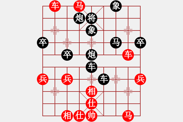 象棋棋譜圖片：孫勇征 先負(fù) 蔣川 - 步數(shù)：66 