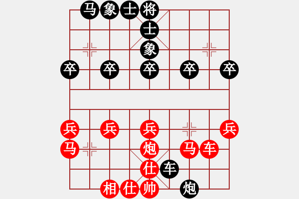 象棋棋譜圖片：贏一盤實在難[紅先勝] -VS- 190zxc[黑] 中炮對進左馬 - 步數(shù)：30 