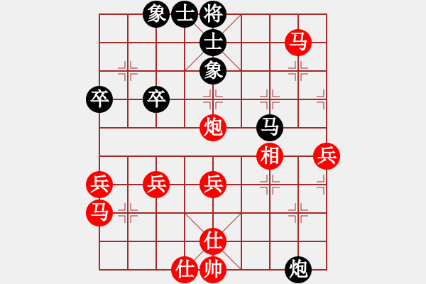 象棋棋譜圖片：贏一盤實在難[紅先勝] -VS- 190zxc[黑] 中炮對進左馬 - 步數(shù)：50 