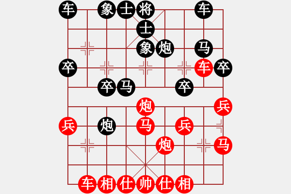 象棋棋譜圖片：1071局 A08- 邊兵局-小蟲(chóng)引擎23層先勝業(yè)1-3 - 步數(shù)：30 