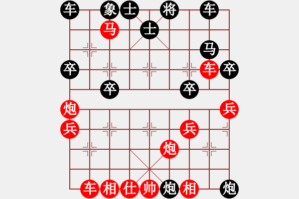 象棋棋譜圖片：1071局 A08- 邊兵局-小蟲(chóng)引擎23層先勝業(yè)1-3 - 步數(shù)：40 