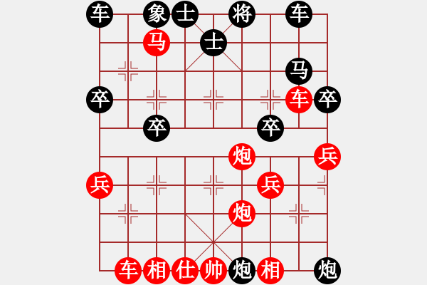 象棋棋譜圖片：1071局 A08- 邊兵局-小蟲(chóng)引擎23層先勝業(yè)1-3 - 步數(shù)：41 