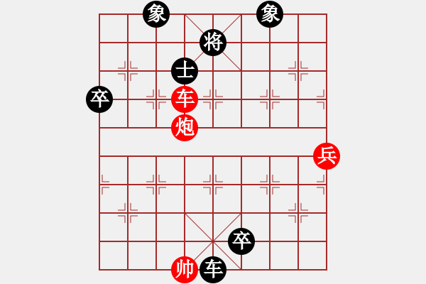 象棋棋譜圖片：象棋巫師(特級(jí)大師) (先負(fù)) 象棋愛(ài)好者.PGN - 步數(shù)：100 