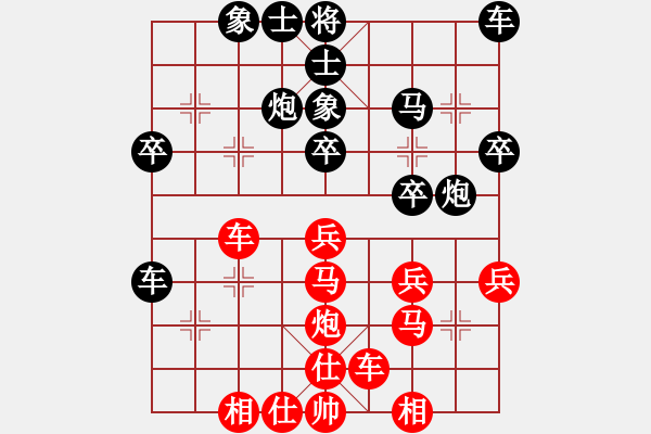 象棋棋譜圖片：象棋巫師(特級(jí)大師) (先負(fù)) 象棋愛(ài)好者.PGN - 步數(shù)：40 