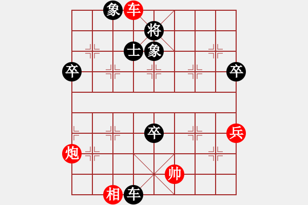 象棋棋譜圖片：象棋巫師(特級(jí)大師) (先負(fù)) 象棋愛(ài)好者.PGN - 步數(shù)：80 