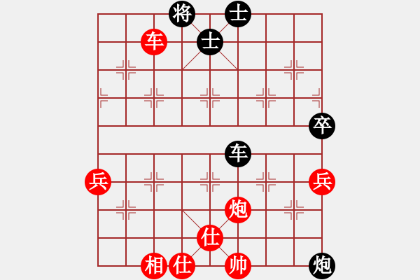 象棋棋譜圖片：無悔(8段)-勝-陶都棋士(人王) - 步數(shù)：100 