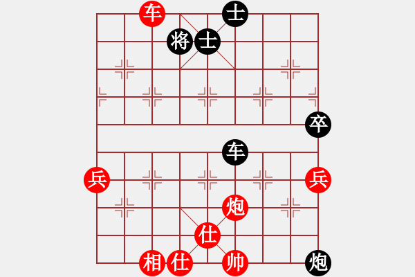 象棋棋譜圖片：無悔(8段)-勝-陶都棋士(人王) - 步數(shù)：110 