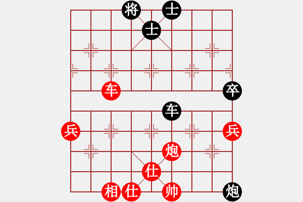 象棋棋譜圖片：無悔(8段)-勝-陶都棋士(人王) - 步數(shù)：120 