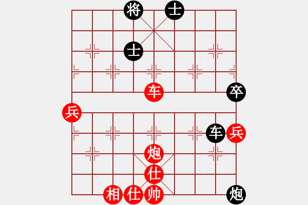 象棋棋譜圖片：無悔(8段)-勝-陶都棋士(人王) - 步數(shù)：130 