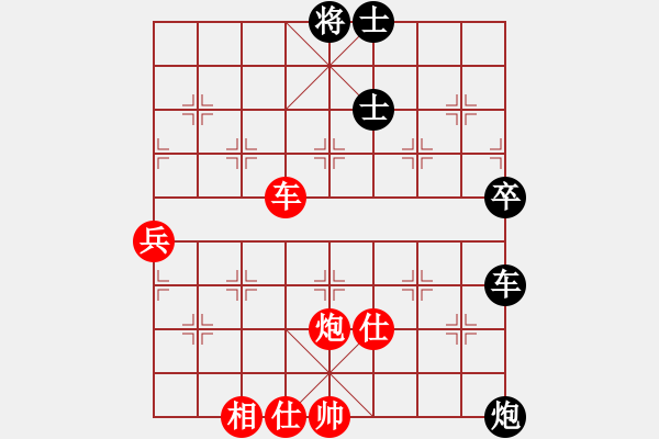 象棋棋譜圖片：無悔(8段)-勝-陶都棋士(人王) - 步數(shù)：150 