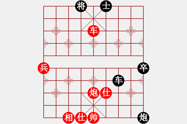 象棋棋譜圖片：無悔(8段)-勝-陶都棋士(人王) - 步數(shù)：160 