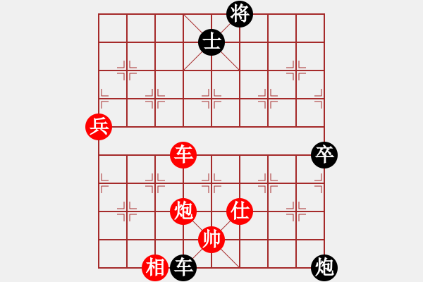 象棋棋譜圖片：無悔(8段)-勝-陶都棋士(人王) - 步數(shù)：170 