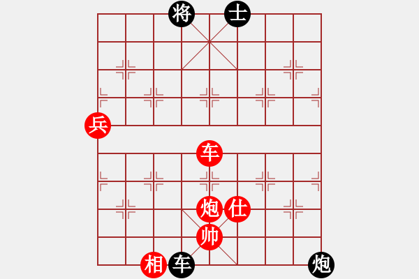 象棋棋譜圖片：無悔(8段)-勝-陶都棋士(人王) - 步數(shù)：180 