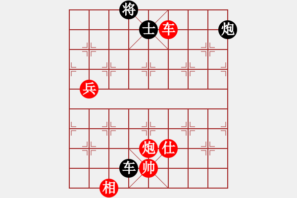 象棋棋譜圖片：無悔(8段)-勝-陶都棋士(人王) - 步數(shù)：190 