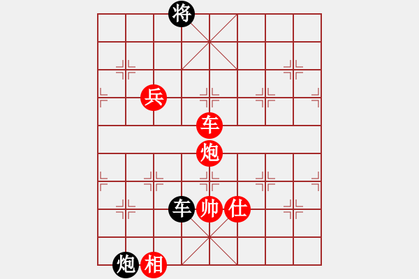 象棋棋譜圖片：無悔(8段)-勝-陶都棋士(人王) - 步數(shù)：210 