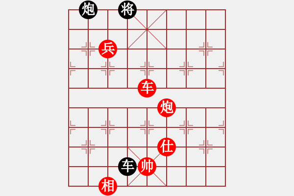 象棋棋譜圖片：無悔(8段)-勝-陶都棋士(人王) - 步數(shù)：220 