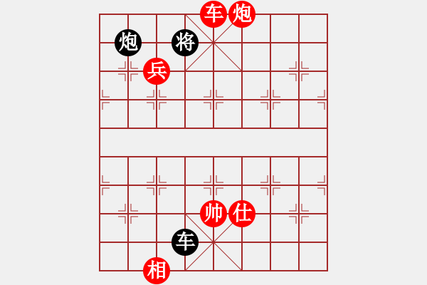 象棋棋譜圖片：無悔(8段)-勝-陶都棋士(人王) - 步數(shù)：230 