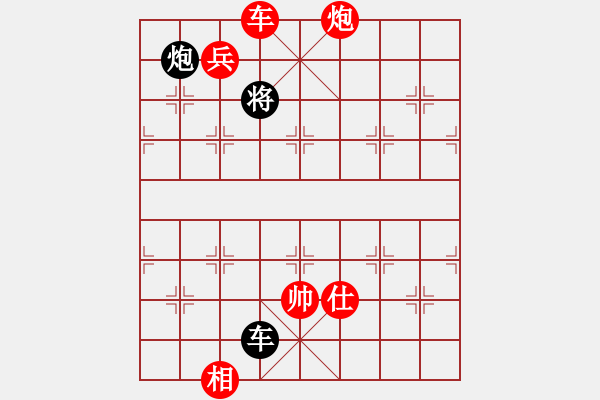 象棋棋譜圖片：無悔(8段)-勝-陶都棋士(人王) - 步數(shù)：233 