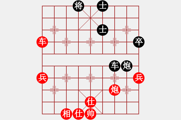 象棋棋譜圖片：無悔(8段)-勝-陶都棋士(人王) - 步數(shù)：70 