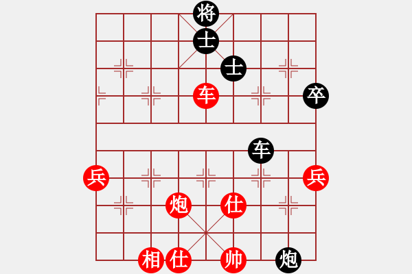 象棋棋譜圖片：無悔(8段)-勝-陶都棋士(人王) - 步數(shù)：80 