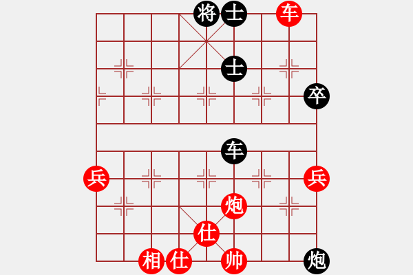 象棋棋譜圖片：無悔(8段)-勝-陶都棋士(人王) - 步數(shù)：90 