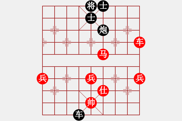 象棋棋譜圖片：純人上華山(5段)-勝-棋善八下(5段) - 步數：100 