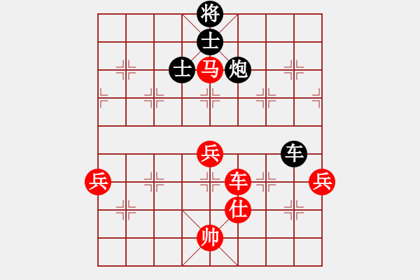 象棋棋譜圖片：純人上華山(5段)-勝-棋善八下(5段) - 步數：110 